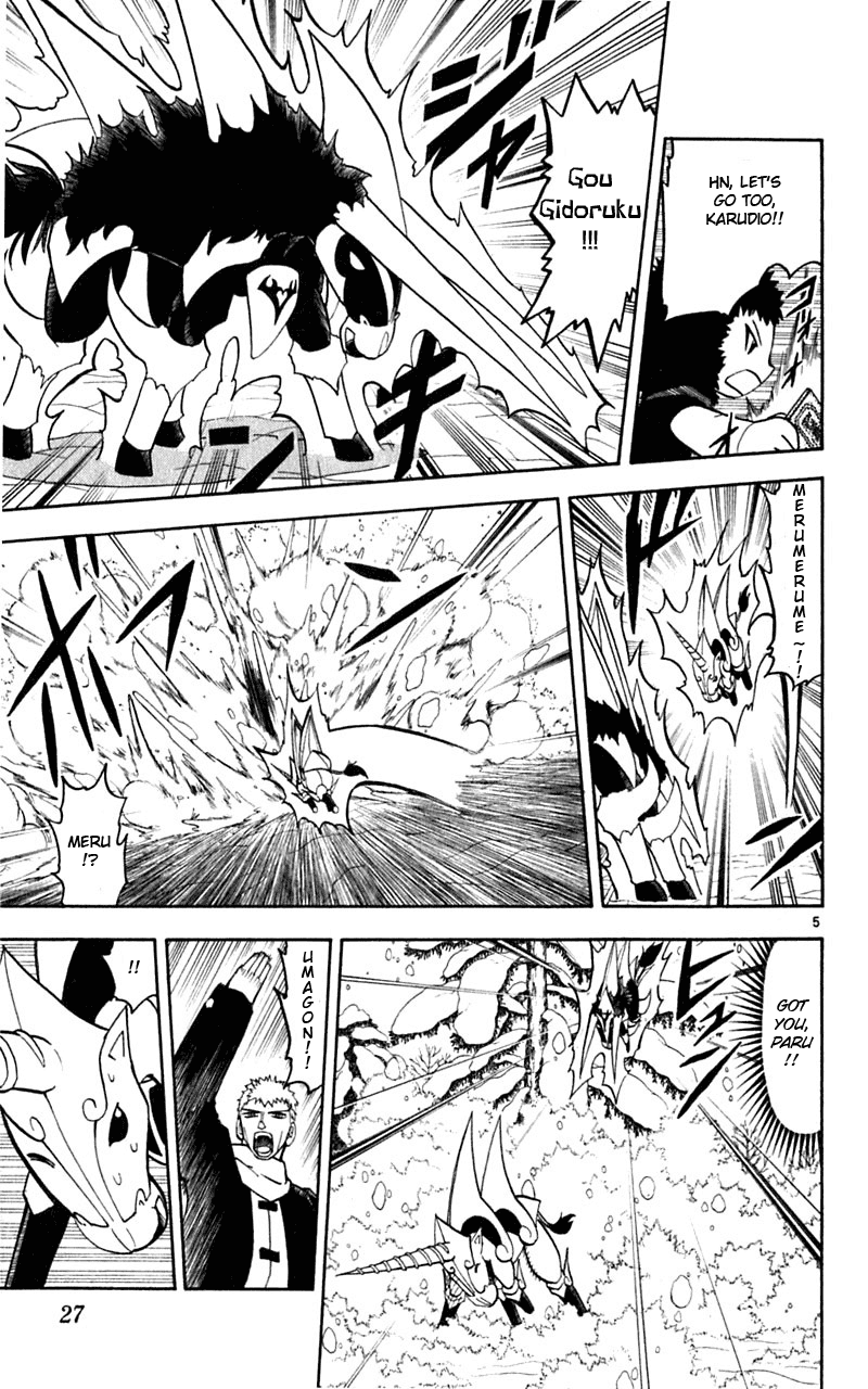 Read Zatch Bell! ENGLISH Manga Online