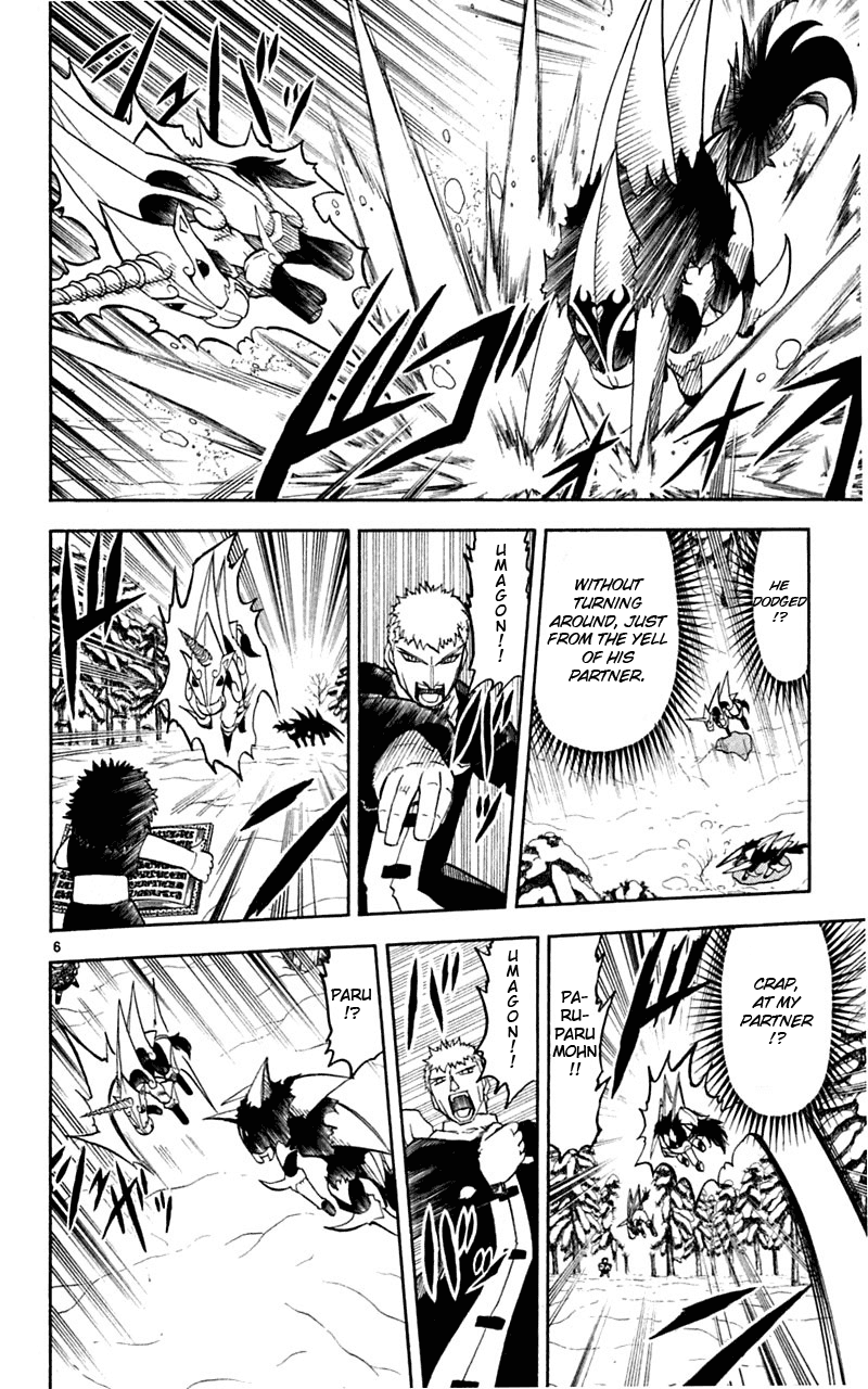 Read Zatch Bell! ENGLISH Manga Online