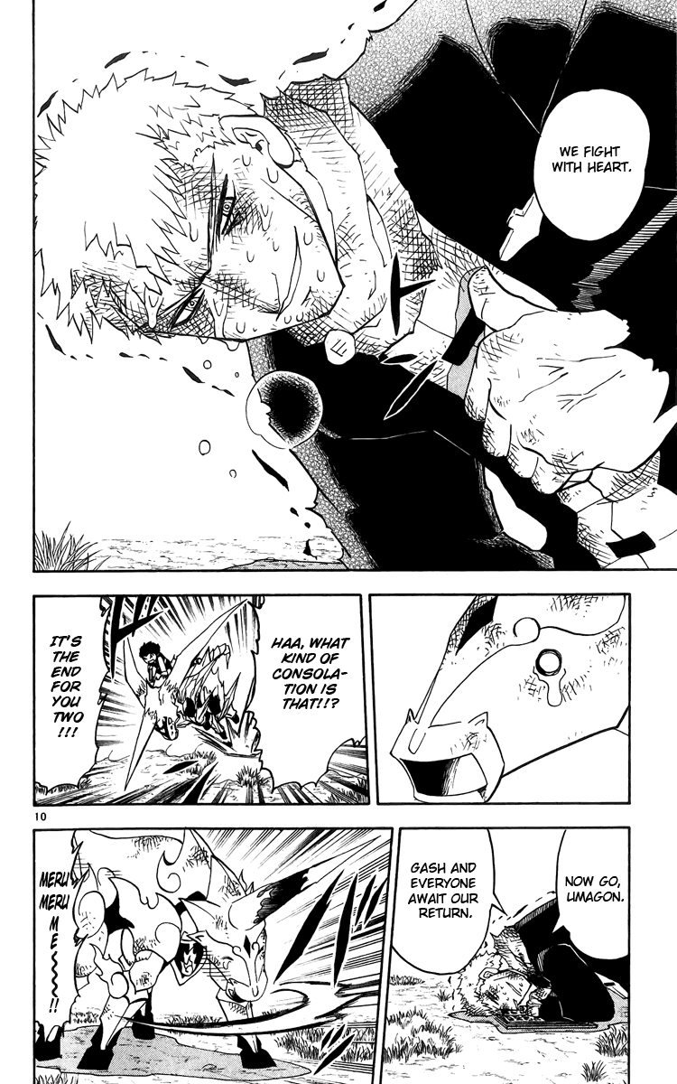 Read Zatch Bell! ENGLISH Manga Online