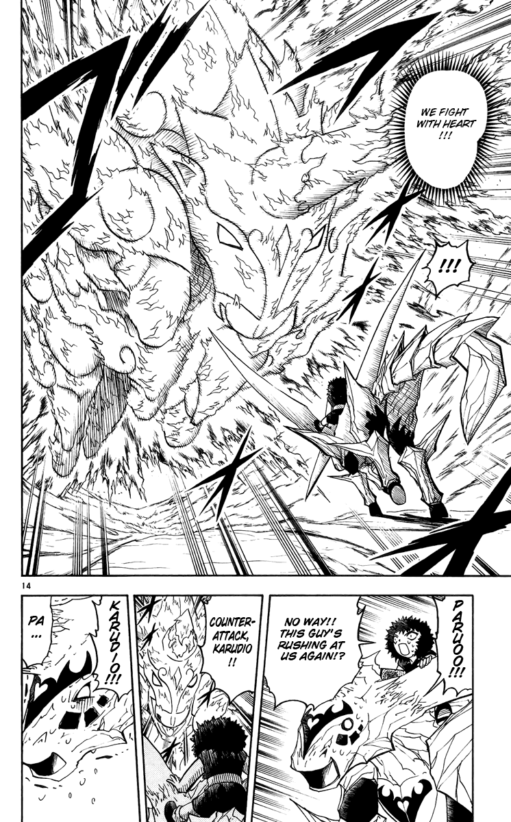 Read Zatch Bell! ENGLISH Manga Online