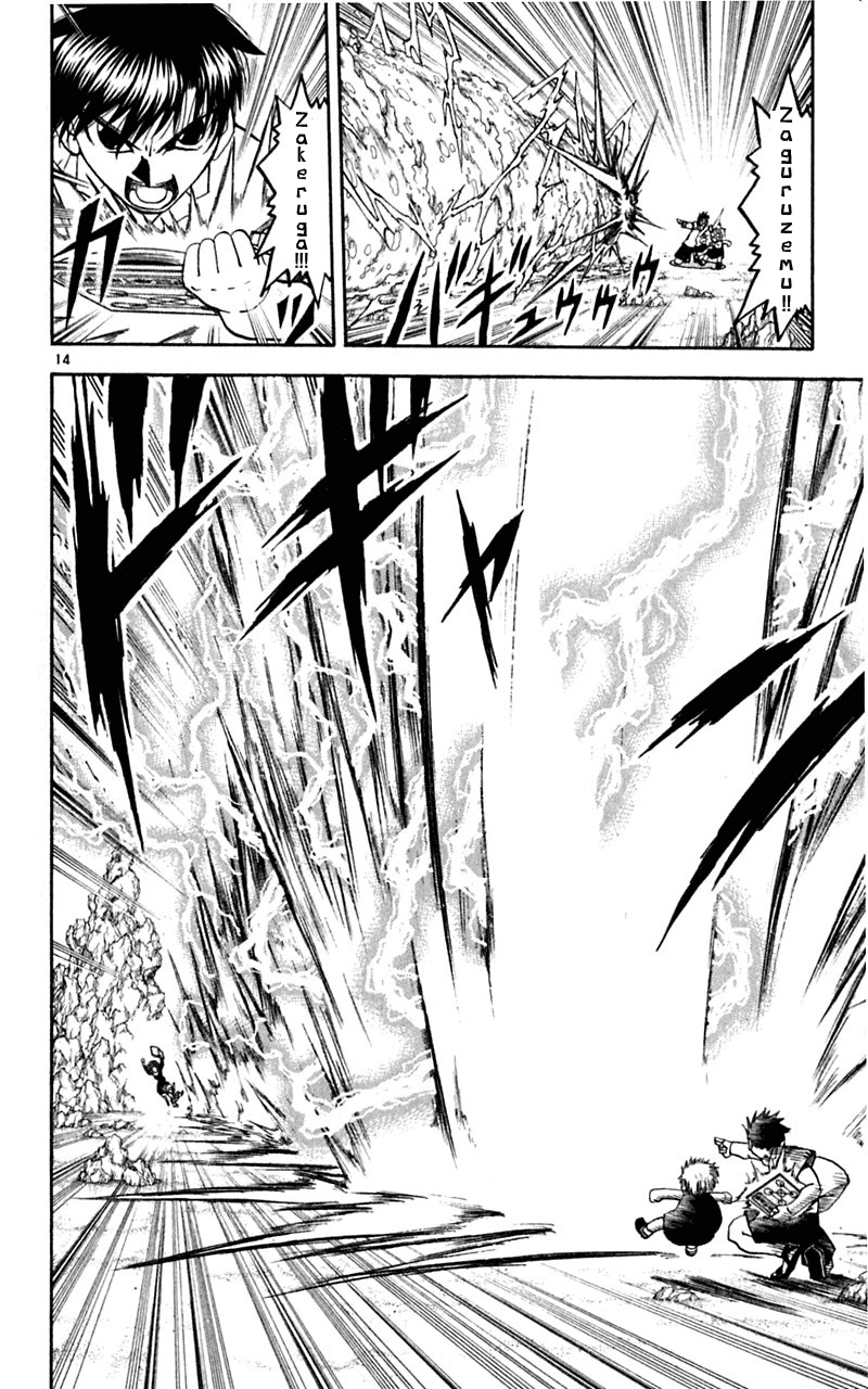 Read Zatch Bell! ENGLISH Manga Online