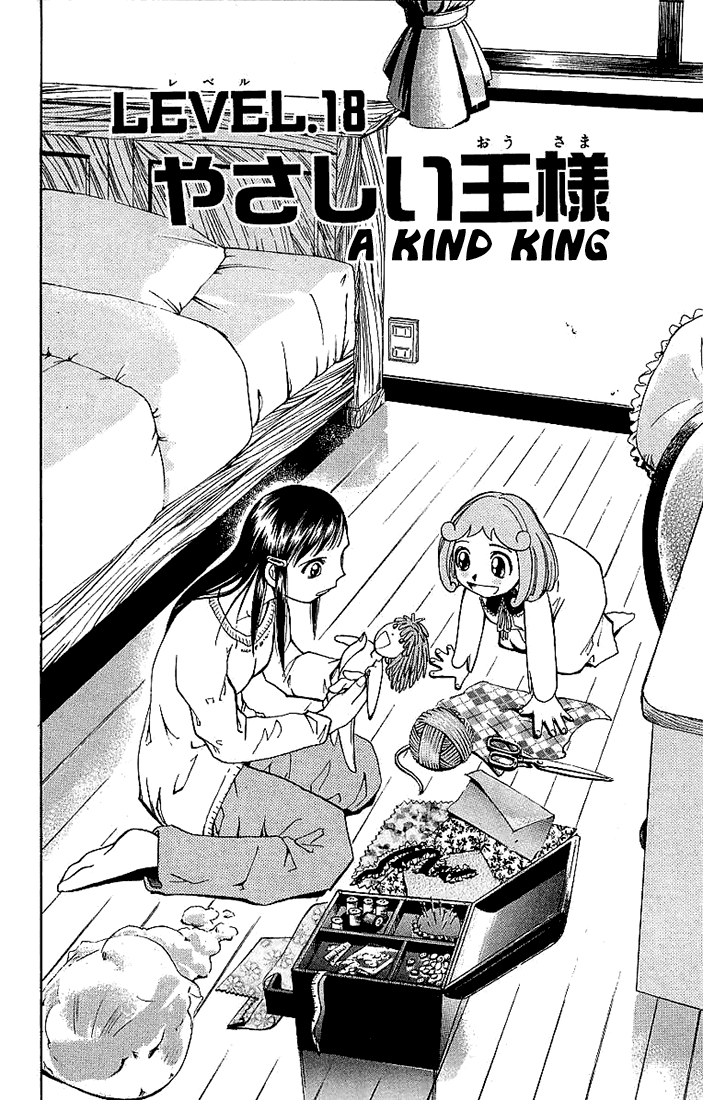 Read Zatch Bell! ENGLISH Manga Online