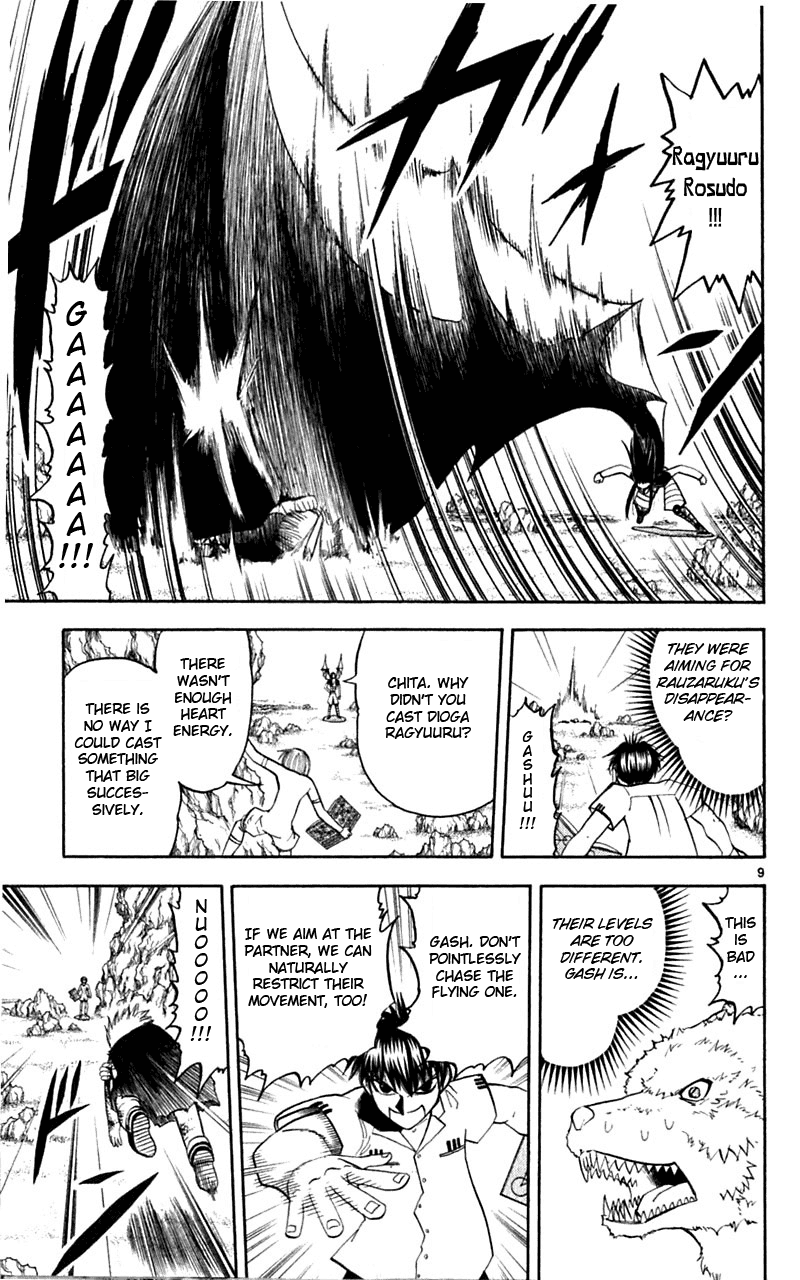 Read Zatch Bell! ENGLISH Manga Online