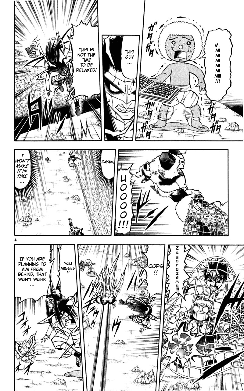 Read Zatch Bell! ENGLISH Manga Online