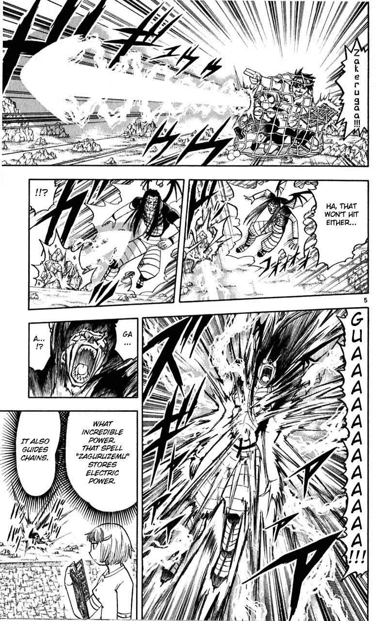 Read Zatch Bell! ENGLISH Manga Online