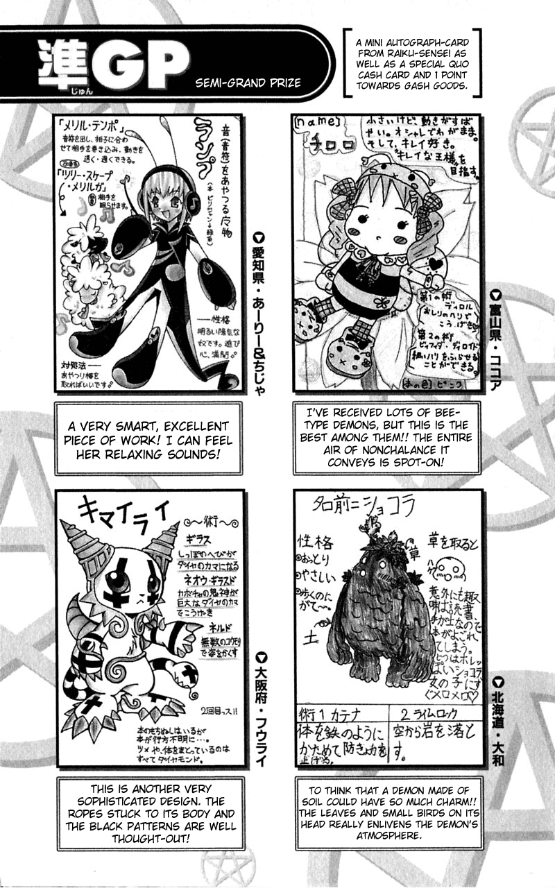 Read Zatch Bell! ENGLISH Manga Online