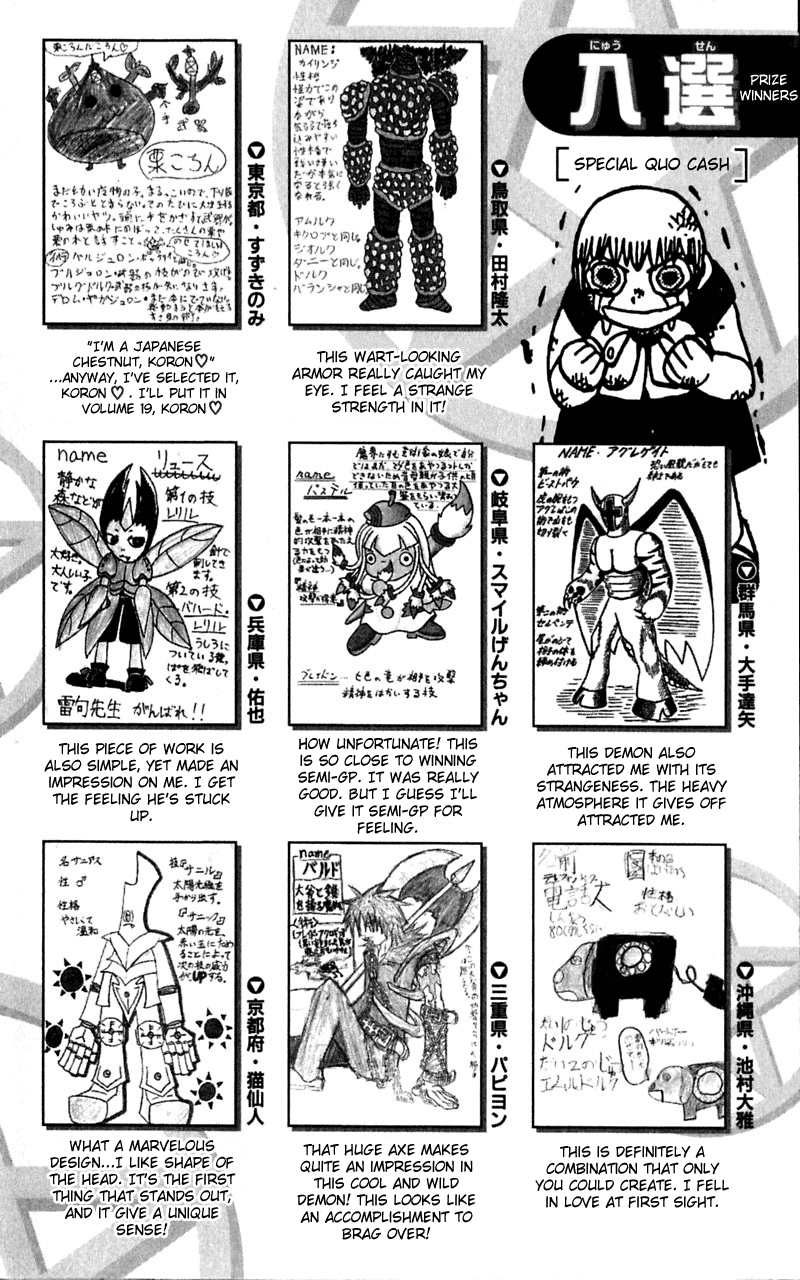 Read Zatch Bell! ENGLISH Manga Online