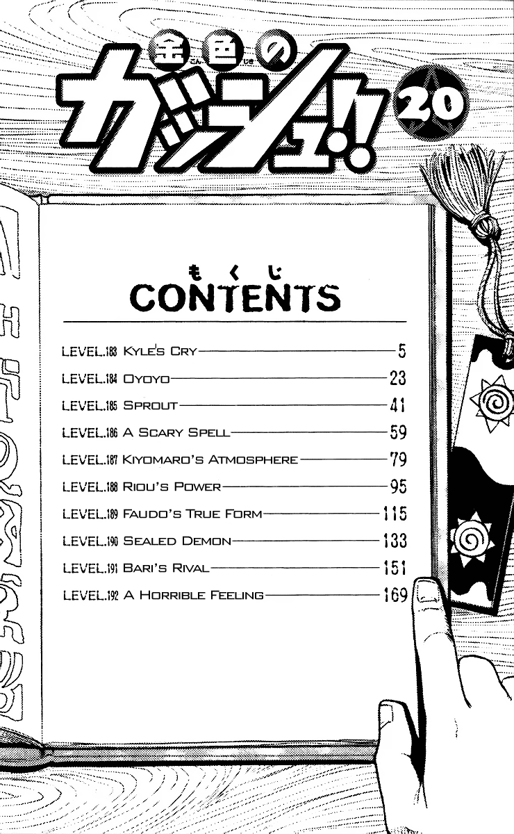 Read Zatch Bell! ENGLISH Manga Online