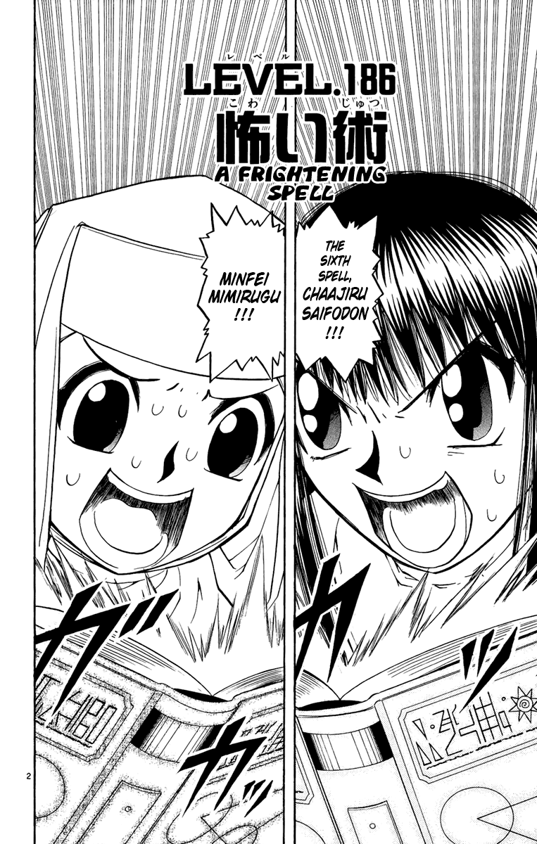 Read Zatch Bell! ENGLISH Manga Online