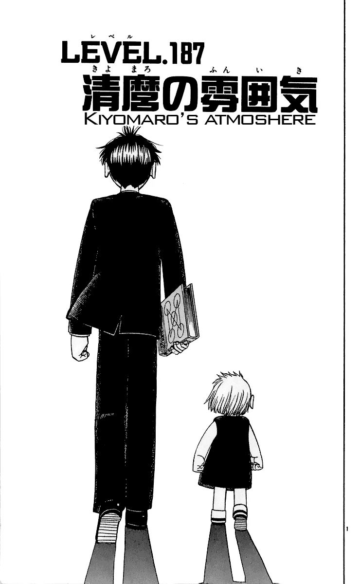 Read Zatch Bell! ENGLISH Manga Online