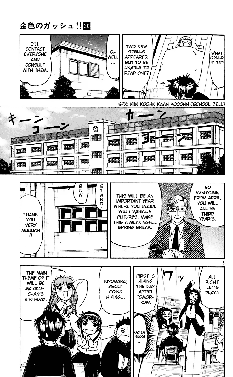 Read Zatch Bell! ENGLISH Manga Online