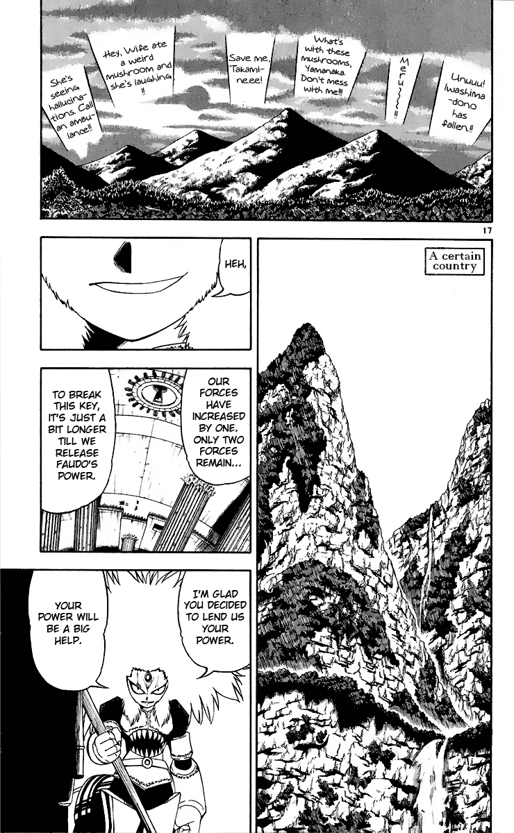 Read Zatch Bell! ENGLISH Manga Online