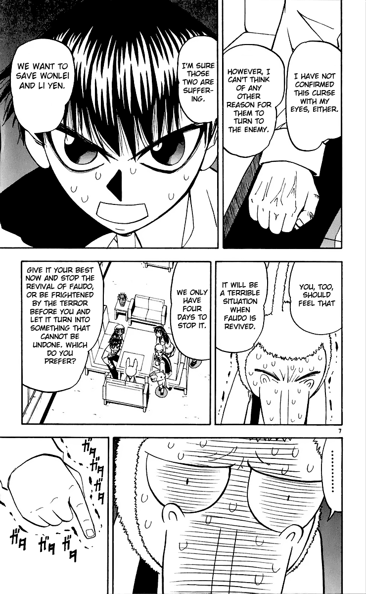 Read Zatch Bell! ENGLISH Manga Online
