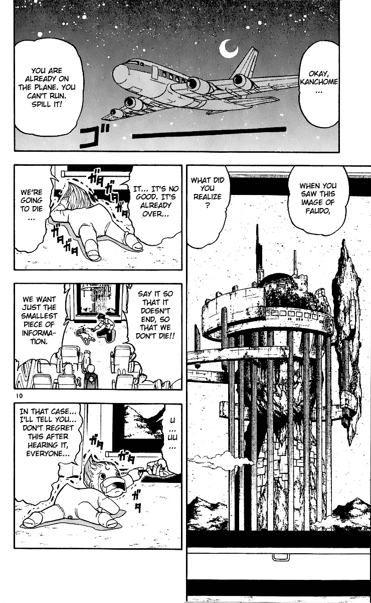 Read Zatch Bell! ENGLISH Manga Online