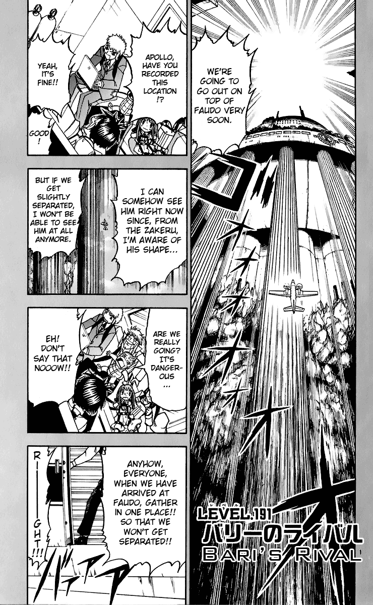 Read Zatch Bell! ENGLISH Manga Online