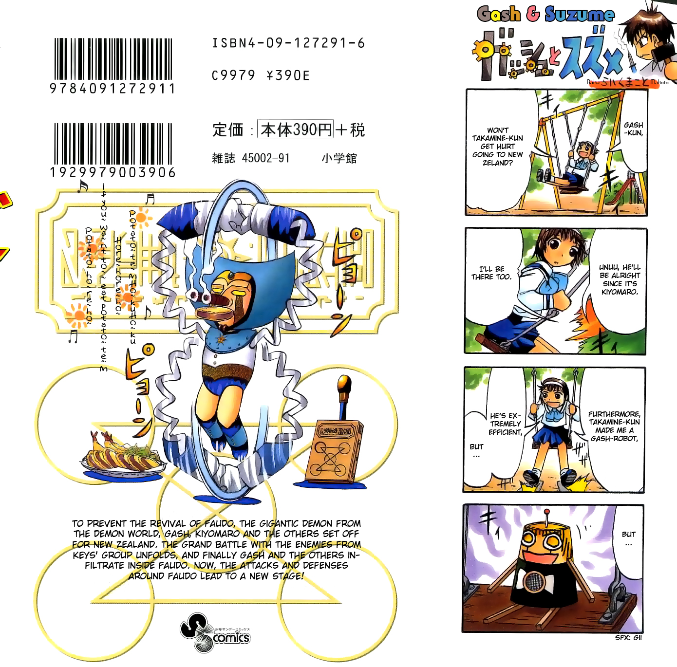 Read Zatch Bell! ENGLISH Manga Online