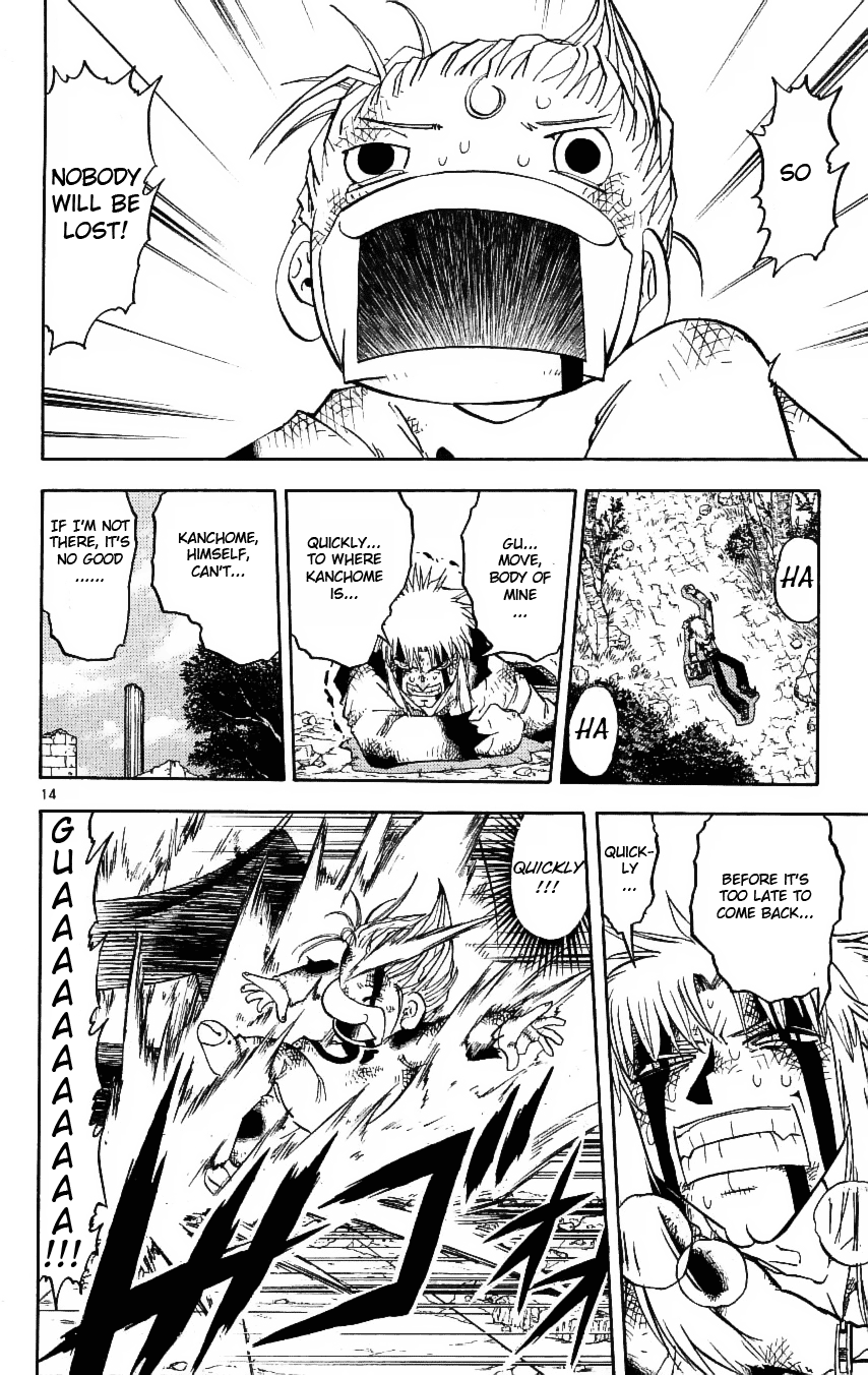 Read Zatch Bell! ENGLISH Manga Online