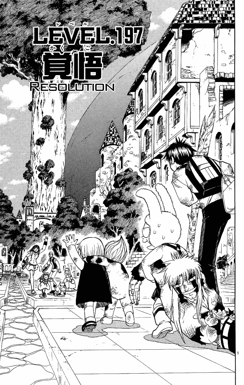 Read Zatch Bell! ENGLISH Manga Online