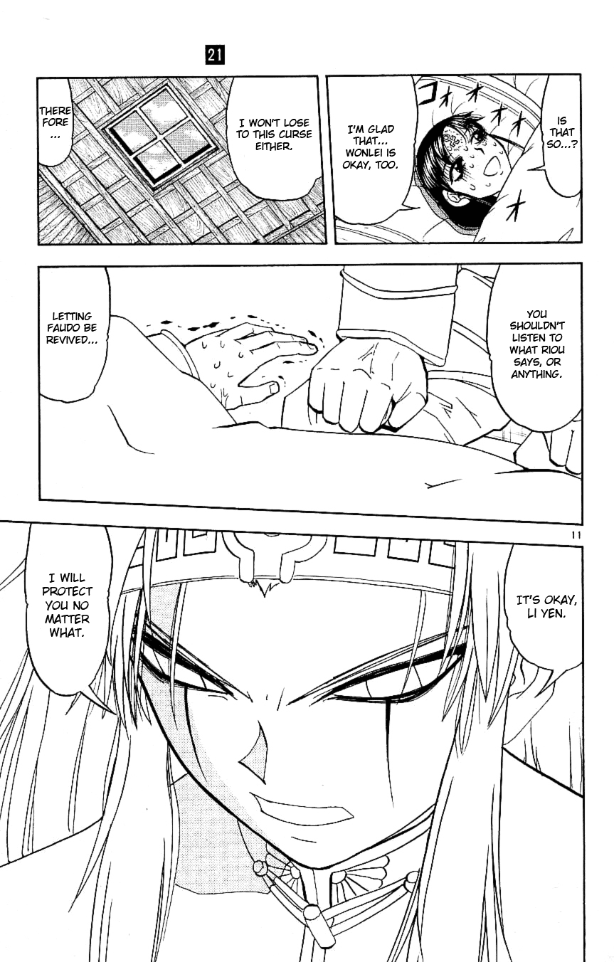 Read Zatch Bell! ENGLISH Manga Online