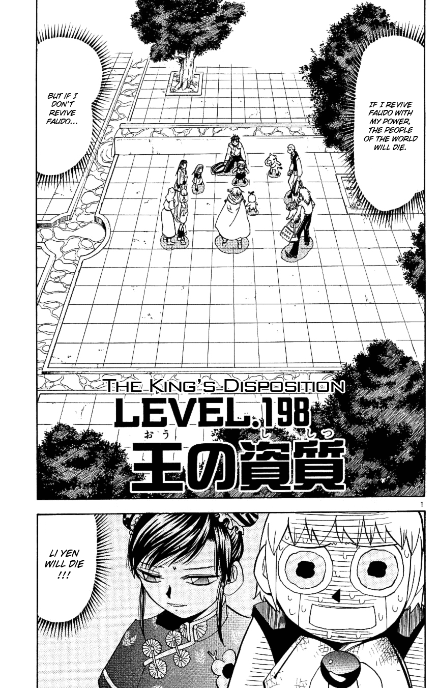 Read Zatch Bell! ENGLISH Manga Online