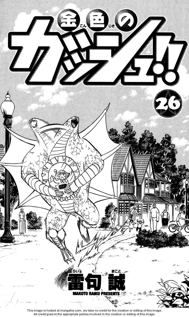 Read Zatch Bell! ENGLISH Manga Online