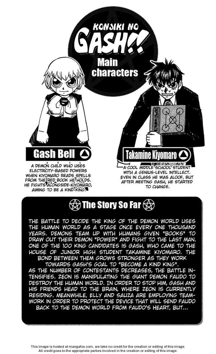 Read Zatch Bell! ENGLISH Manga Online