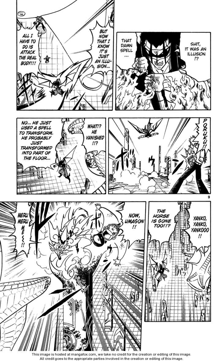 Read Zatch Bell! ENGLISH Manga Online