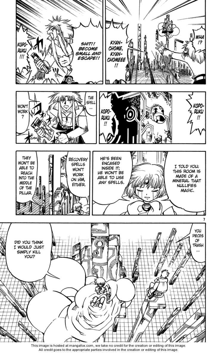 Read Zatch Bell! ENGLISH Manga Online