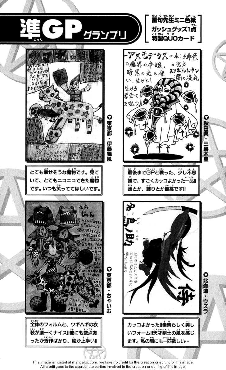 Read Zatch Bell! ENGLISH Manga Online