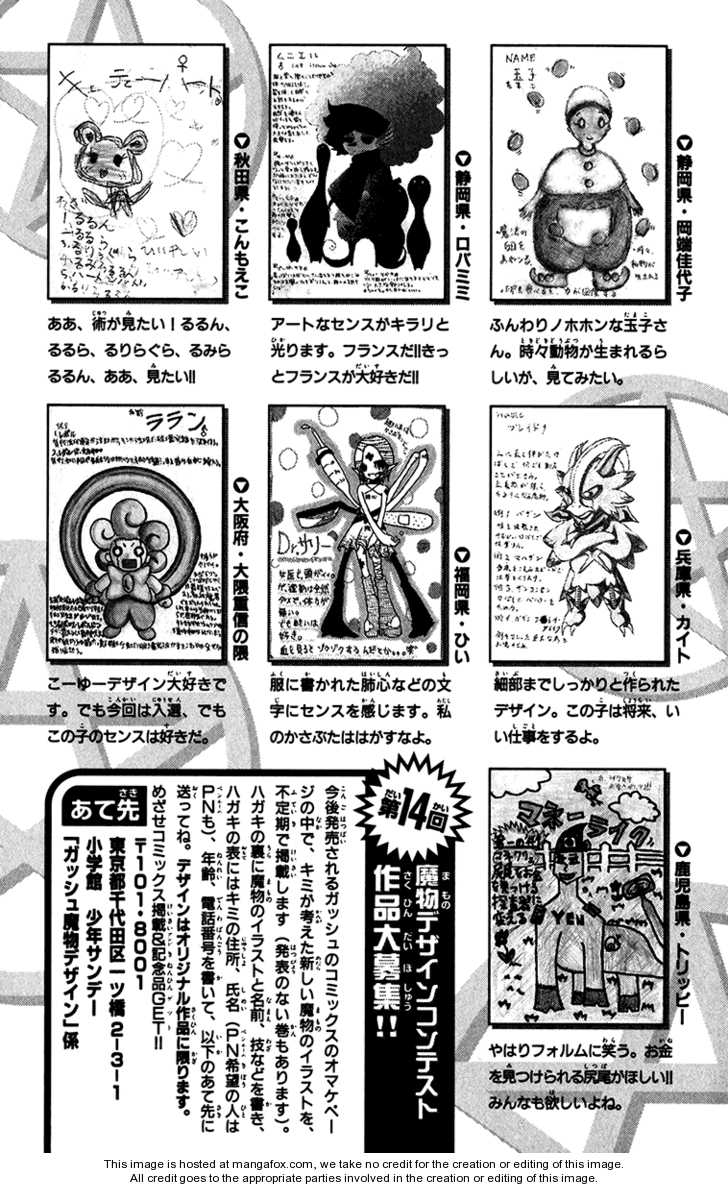 Read Zatch Bell! ENGLISH Manga Online