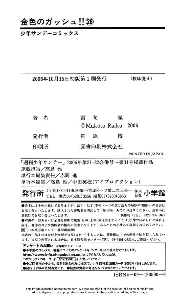 Read Zatch Bell! ENGLISH Manga Online