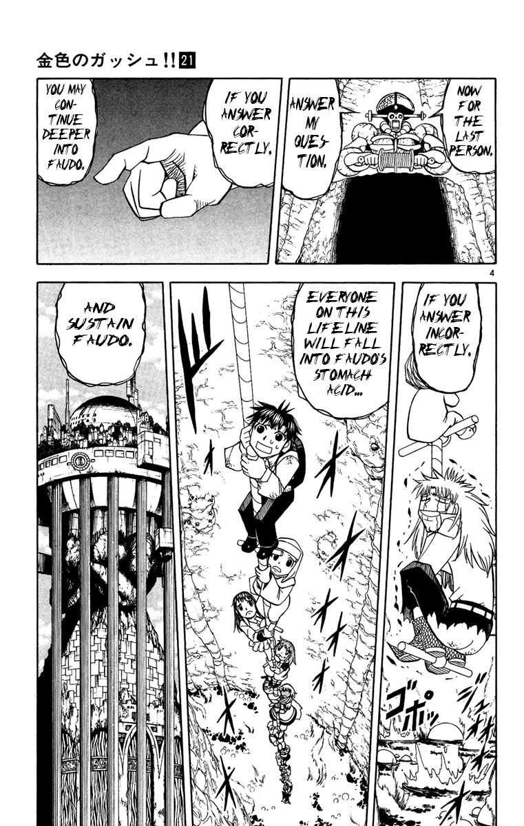 Read Zatch Bell! ENGLISH Manga Online