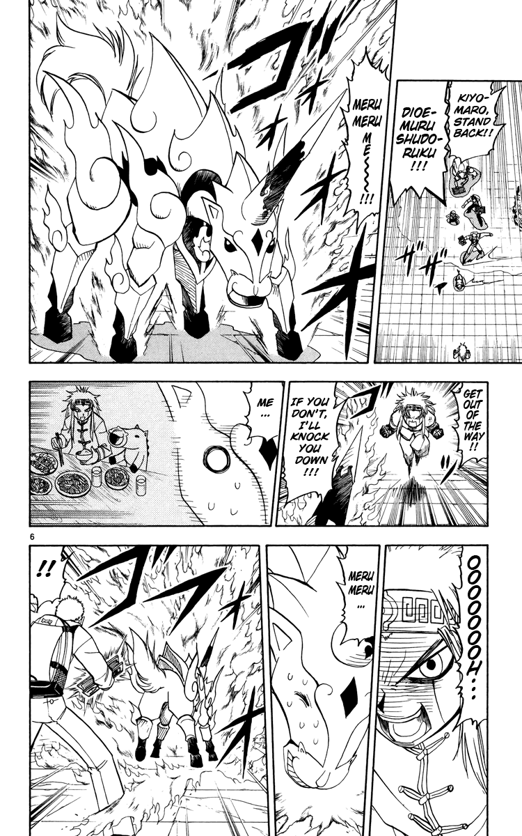 Read Zatch Bell! ENGLISH Manga Online