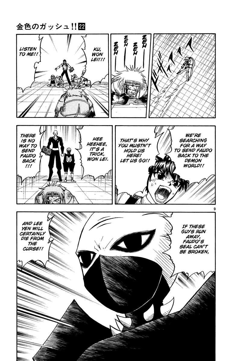 Read Zatch Bell! ENGLISH Manga Online