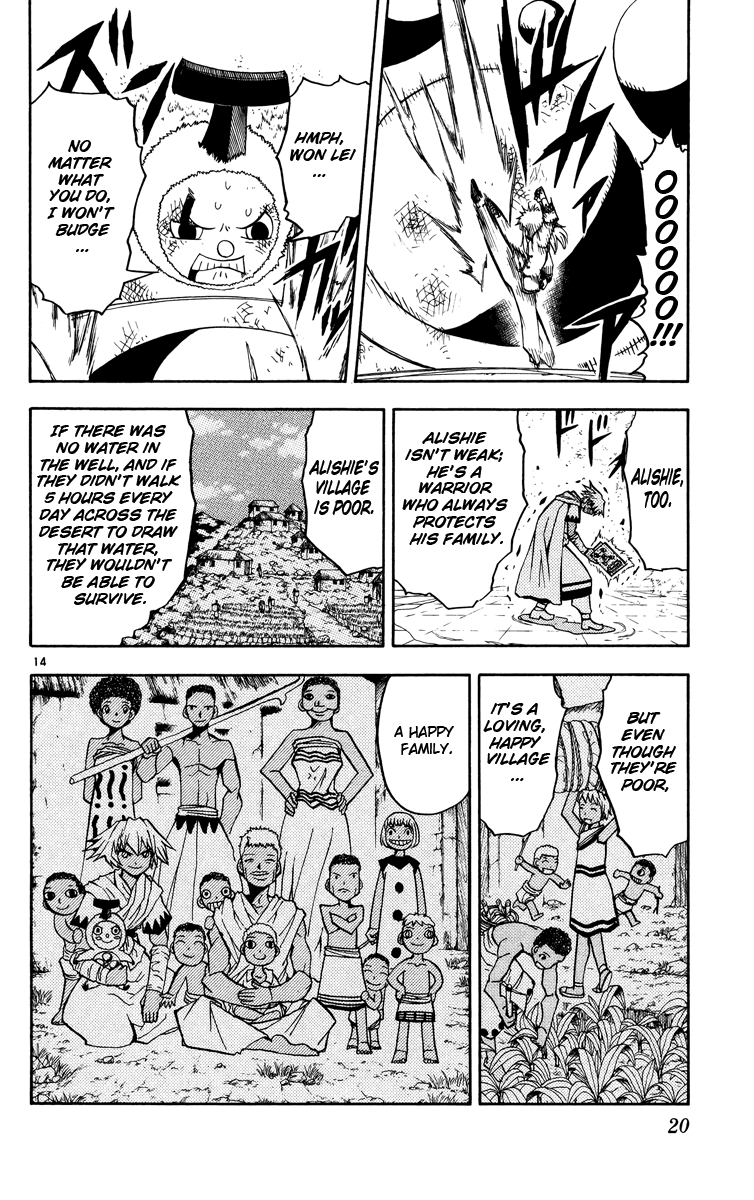 Read Zatch Bell! ENGLISH Manga Online