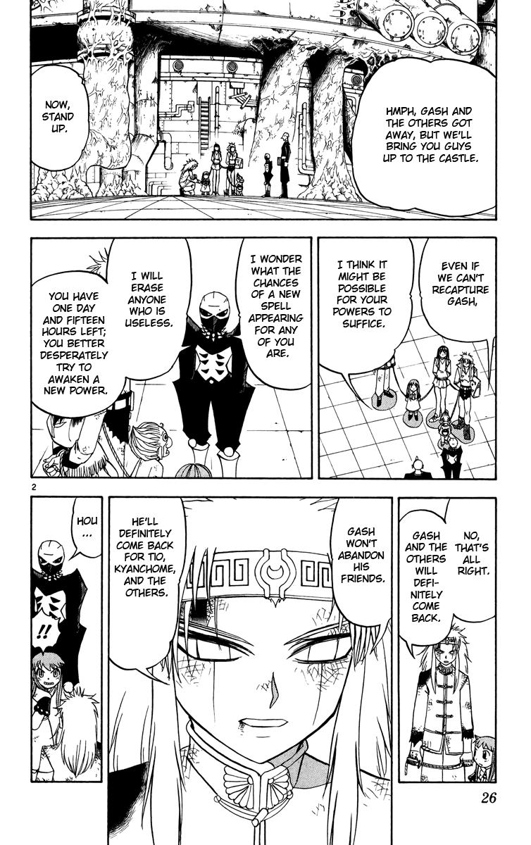 Read Zatch Bell! ENGLISH Manga Online