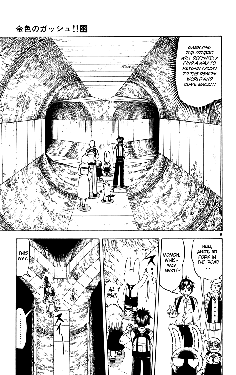 Read Zatch Bell! ENGLISH Manga Online