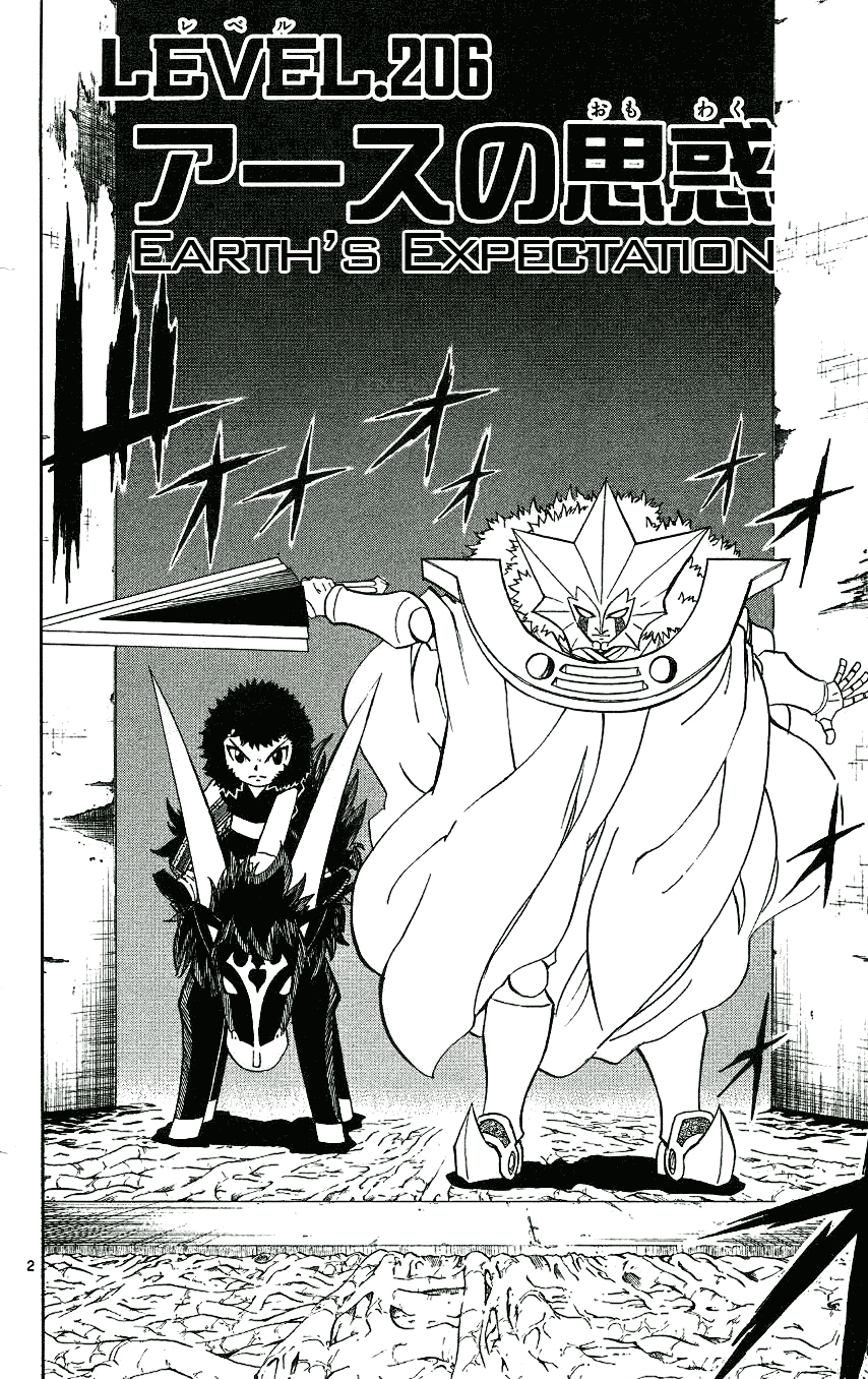 Read Zatch Bell! ENGLISH Manga Online