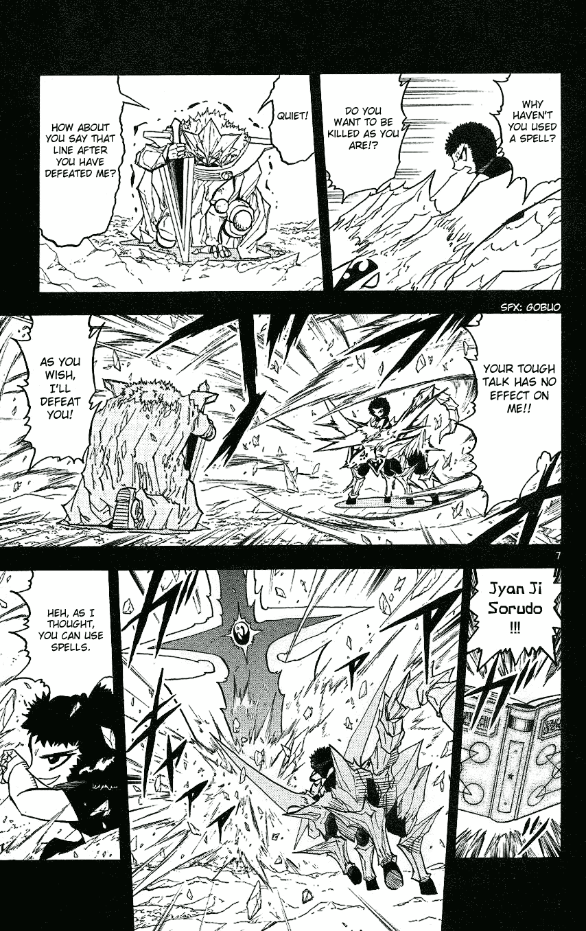 Read Zatch Bell! ENGLISH Manga Online