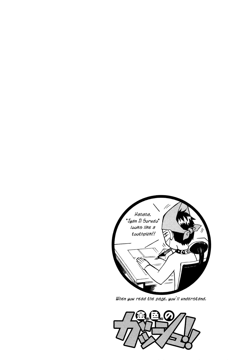 Read Zatch Bell! ENGLISH Manga Online