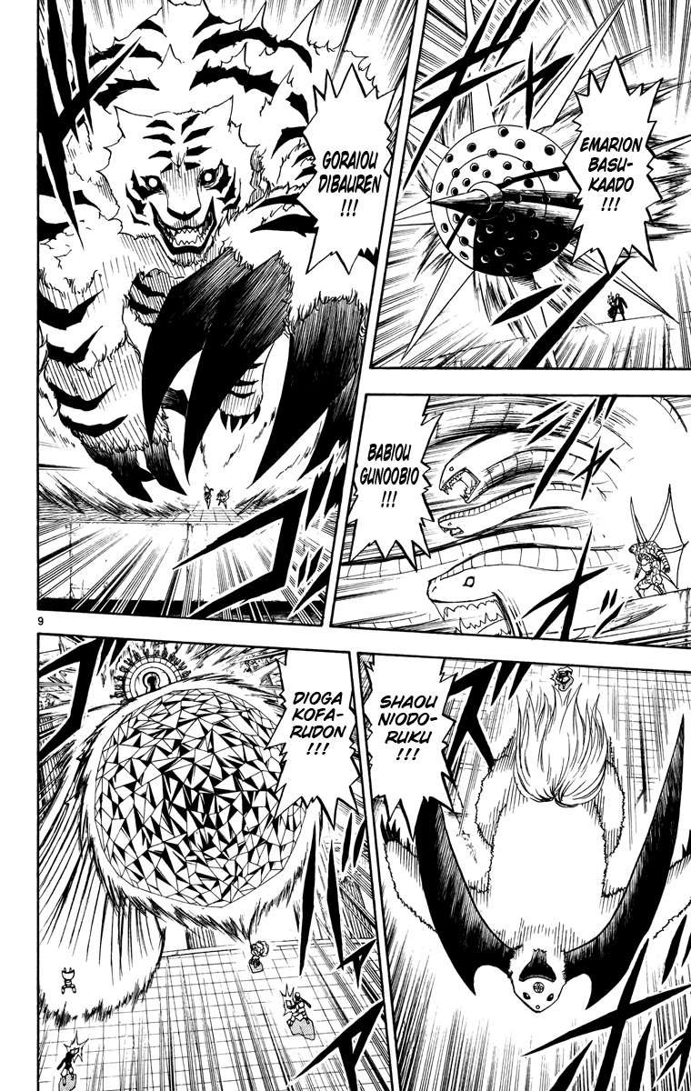 Read Zatch Bell! ENGLISH Manga Online