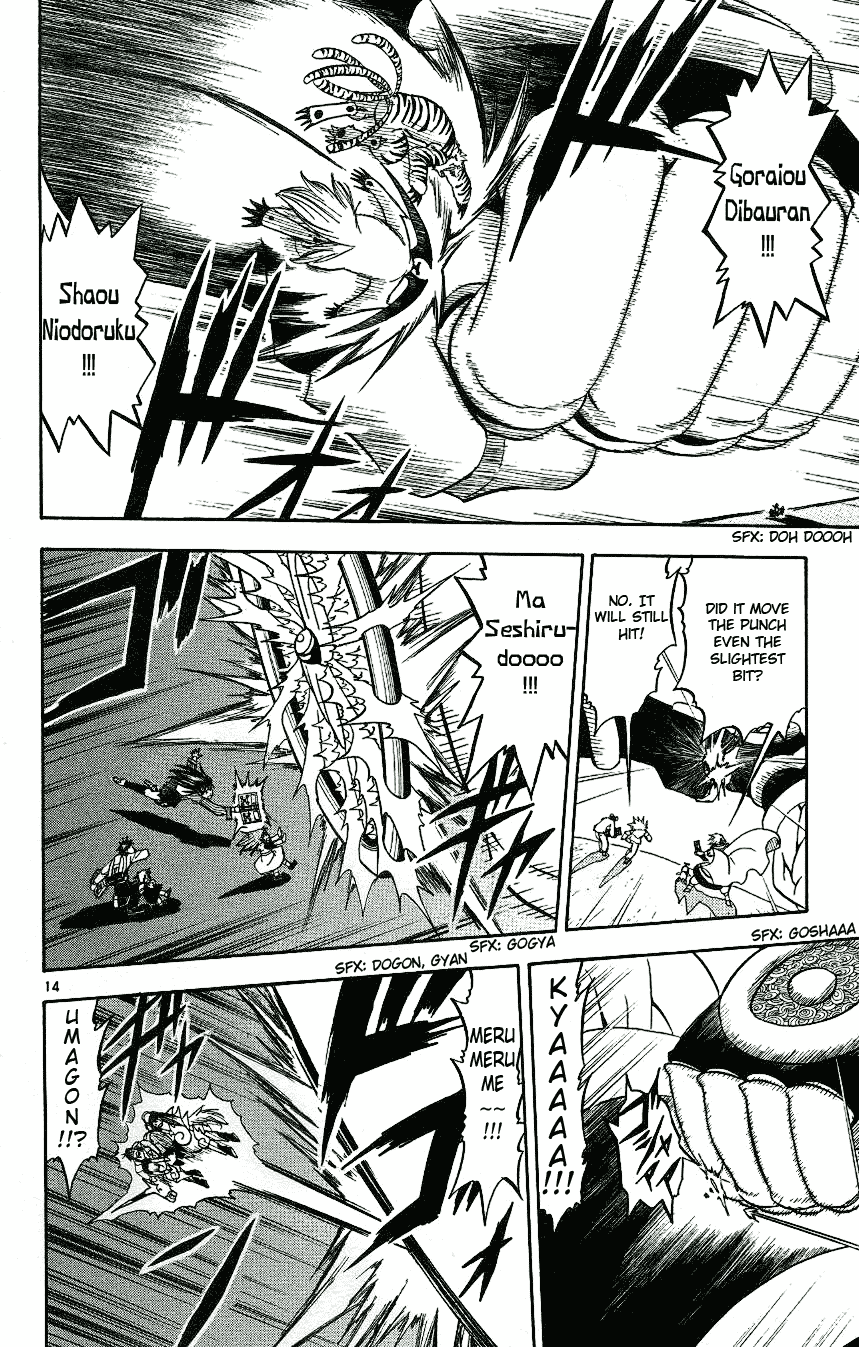 Read Zatch Bell! ENGLISH Manga Online