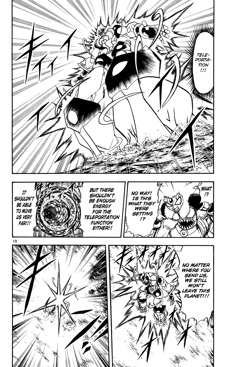 Read Zatch Bell! ENGLISH Manga Online