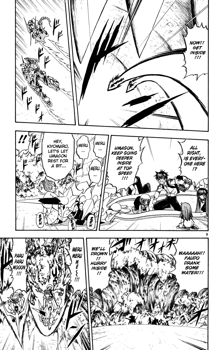 Read Zatch Bell! ENGLISH Manga Online