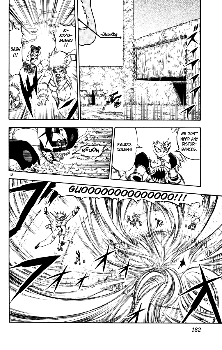 Read Zatch Bell! ENGLISH Manga Online