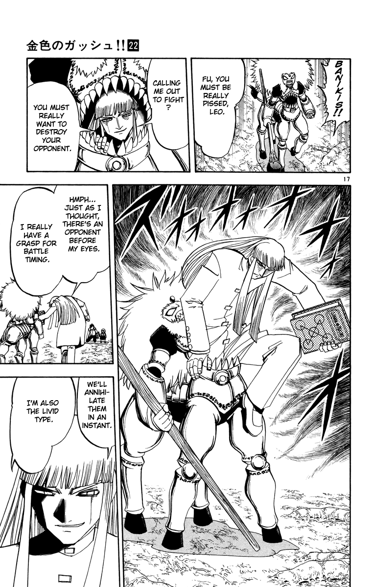 Read Zatch Bell! ENGLISH Manga Online