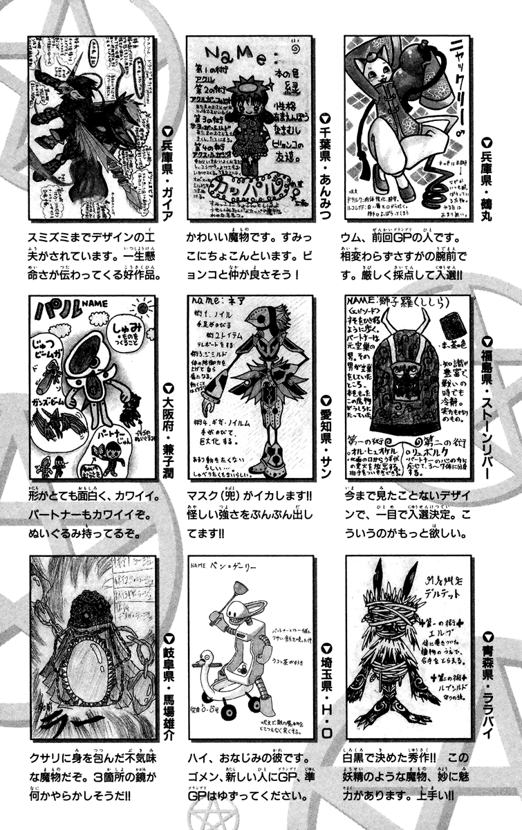 Read Zatch Bell! ENGLISH Manga Online