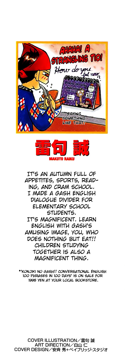 Read Zatch Bell! ENGLISH Manga Online