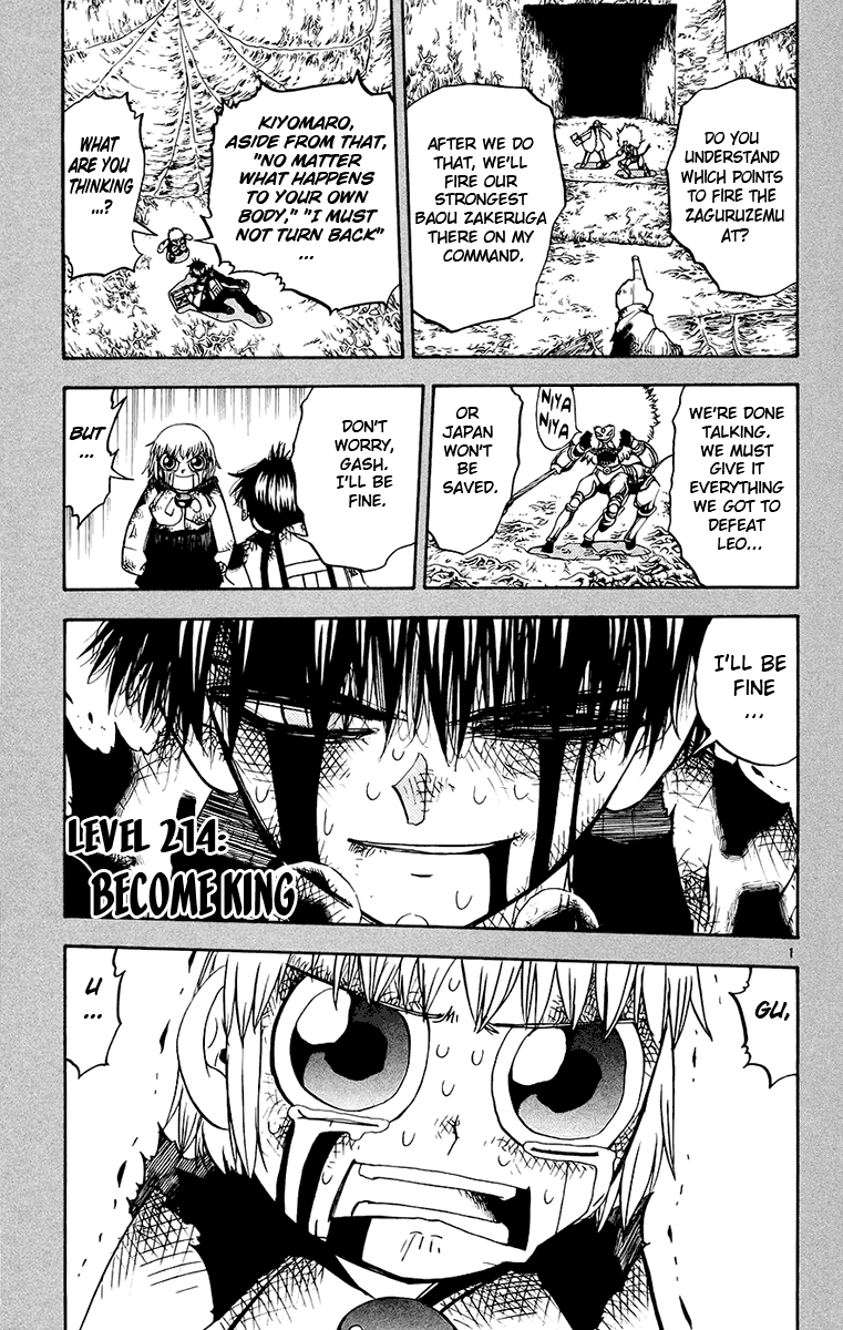 Read Zatch Bell! ENGLISH Manga Online