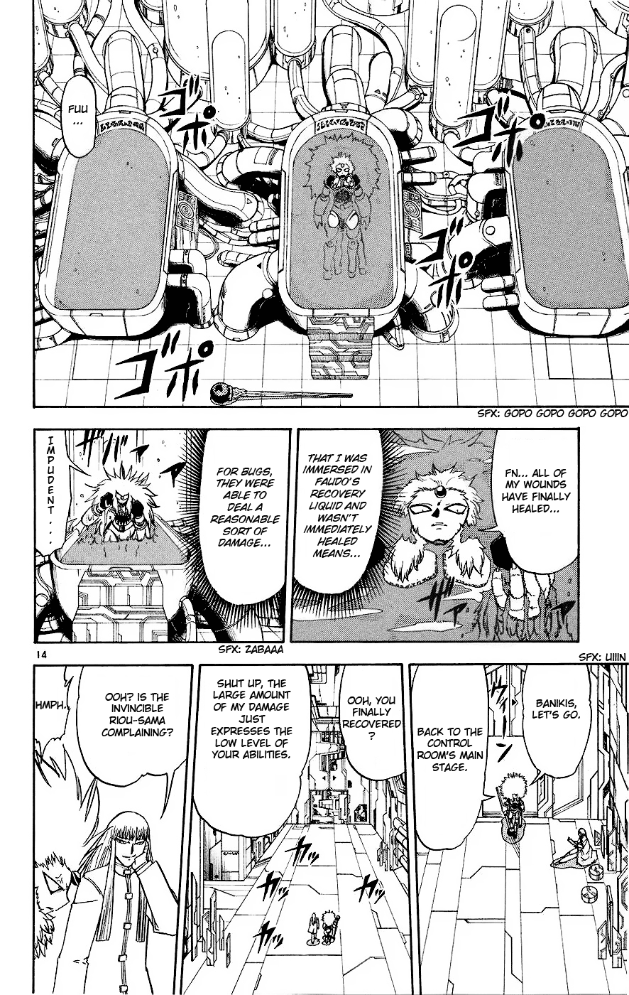 Read Zatch Bell! ENGLISH Manga Online